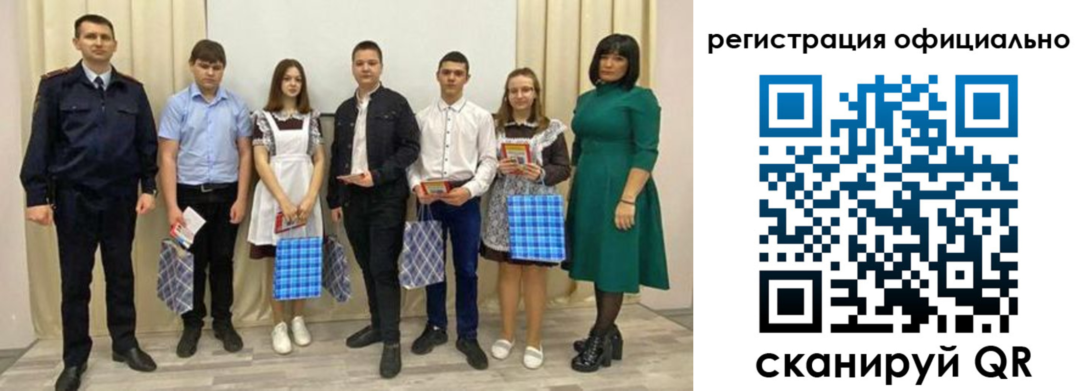 временная регистрация надежно в Лузе