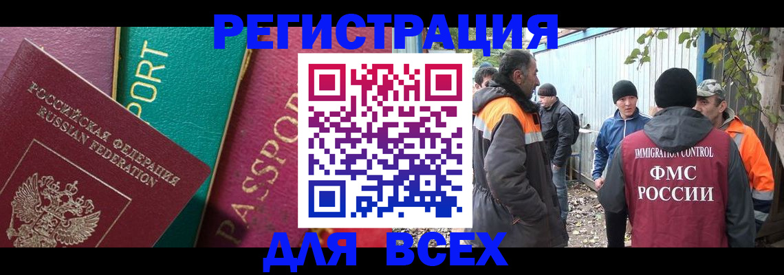 временная регистрация адрес в Лузе